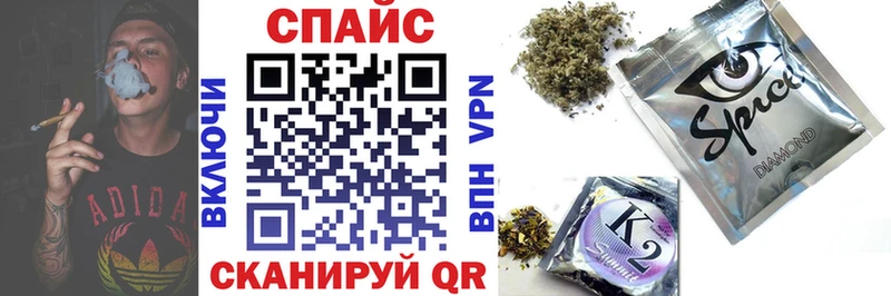 где купить наркотик  Починок  Бутират 99% 