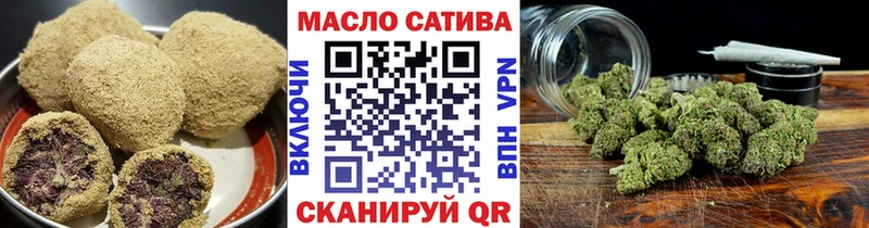 Печенье с ТГК конопля  blacksprut сайт  Починок 