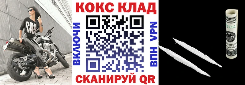 дарнет шоп  Починок  Кокаин Боливия 