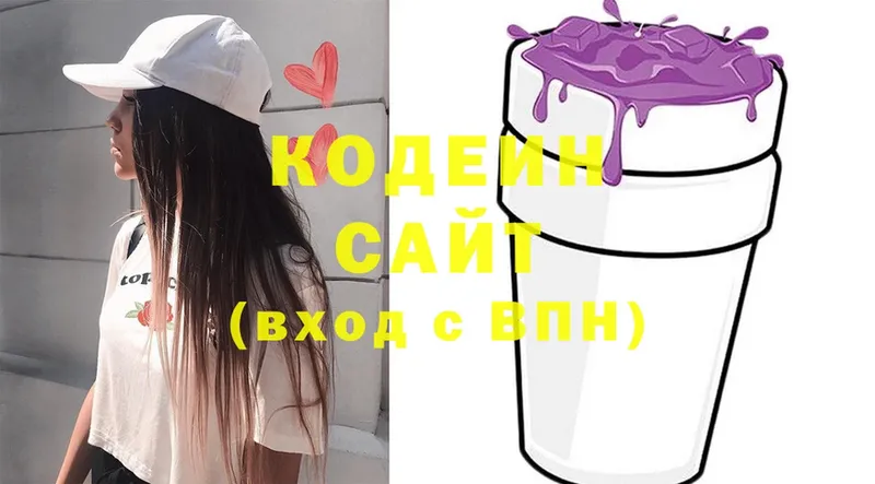 Кодеин напиток Lean (лин)  Починок 