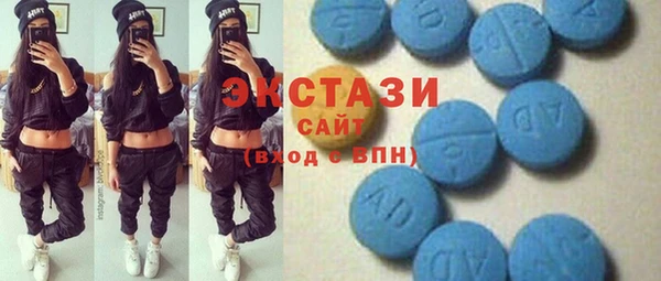 MDMA Нея