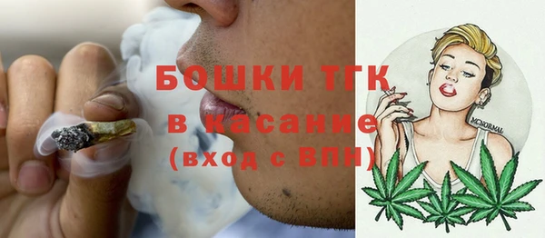 гашишное масло Новокубанск