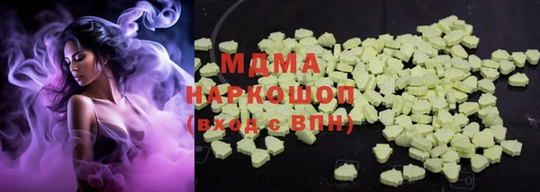 MDMA Premium VHQ Нефтекумск