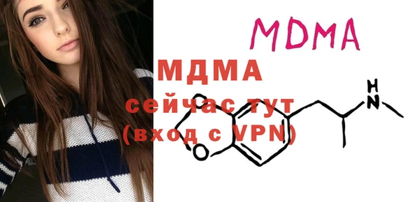 MDMA Premium VHQ Нефтекумск