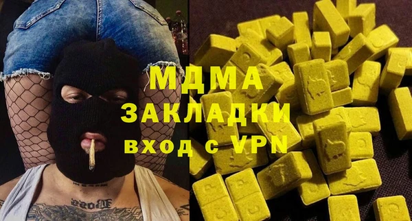 дживик Новозыбков