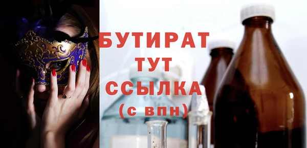 2c-b Нефтегорск