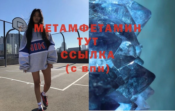 MDMA Premium VHQ Нефтекумск