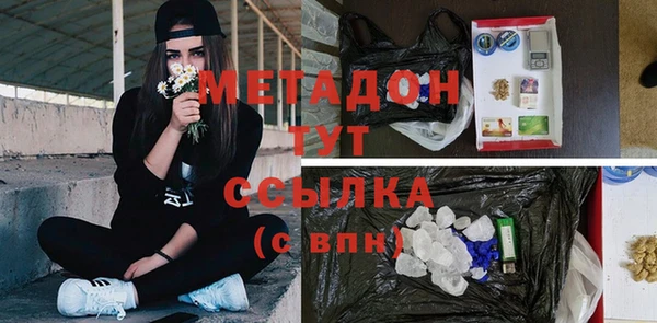 MDMA Premium VHQ Нефтекумск