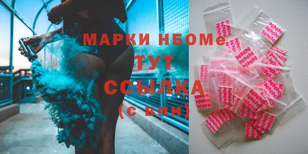 MDMA Premium VHQ Нефтекумск