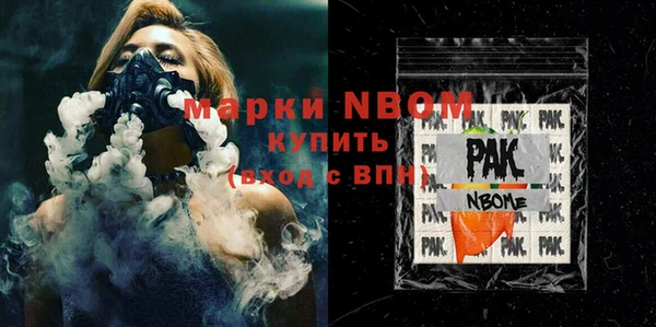 MDMA Premium VHQ Нефтекумск