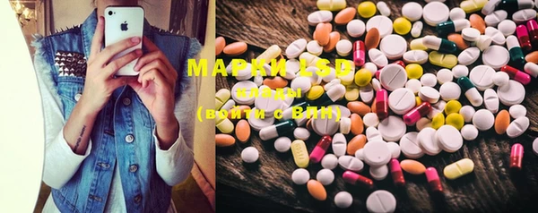 MDMA Нея