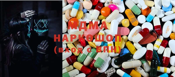 MDMA Premium VHQ Нефтекумск