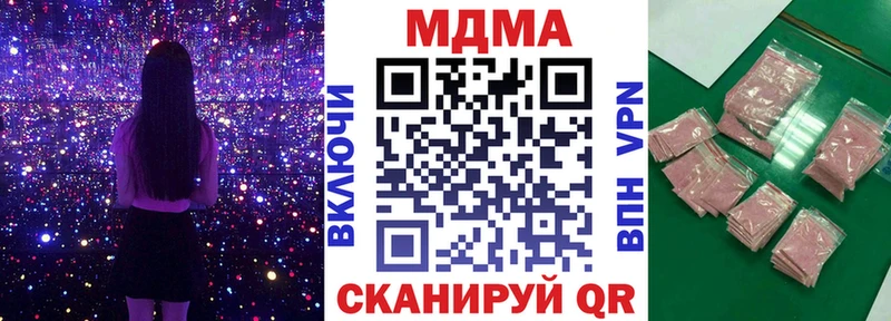 МДМА VHQ  закладка  Починок 