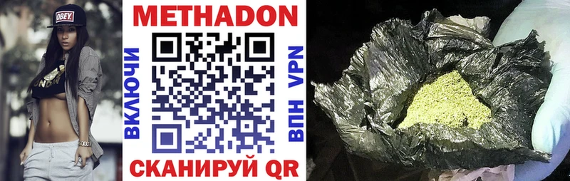 МЕГА ONION  Починок  МЕТАДОН methadone 
