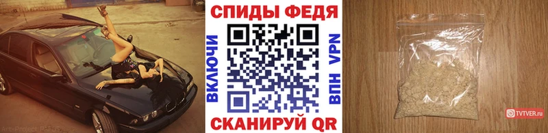 omg ССЫЛКА  Починок  МЕТАМФЕТАМИН винт 