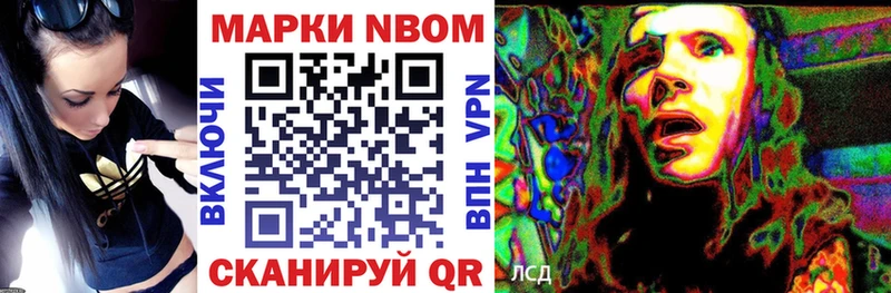Наркотические марки 1,5мг  Починок 