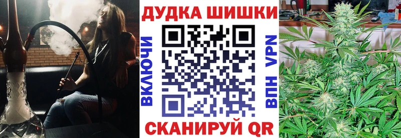 МАРИХУАНА гибрид  наркота  Починок 